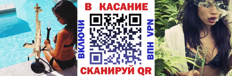 Купить закладку СК  КОКАИН  Меф  МДМА  Марихуана  Уссурийск
