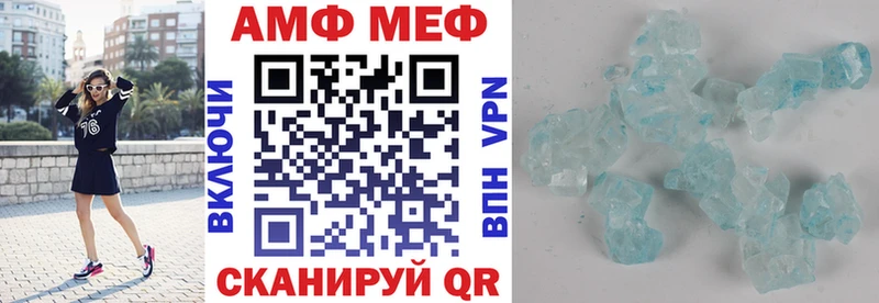 Amphetamine Розовый  Купить где  Уссурийск 