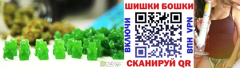 Купить закладки  Уссурийск  Еда ТГК конопля 