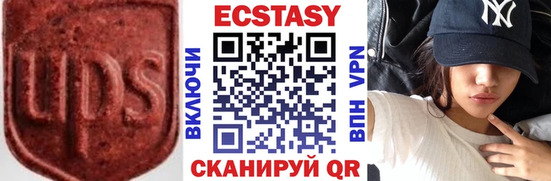 Ecstasy таблы  Купить  Уссурийск 