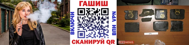 Гашиш хэш  Купить где  Уссурийск 