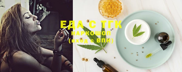 соль курить ск Осинники