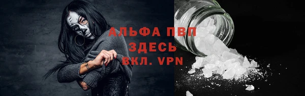 соль курить ск Осинники