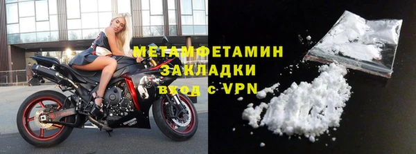 соль курить ск Осинники