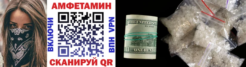 Первитин пудра  Купить закладки  Уссурийск 